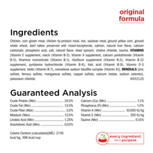 Load image into Gallery viewer, Purina Cat Chow Naturals Original Dry Cat Food