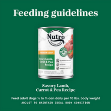 Load image into Gallery viewer, Nutro Premium Loaf Grain Free Savory Lamb, Carrot & Pea Adult Canned Dog Food