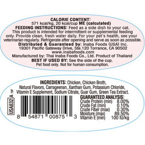 Inaba Cat Twin Cups Chicken Recipe Cat Food Topper
